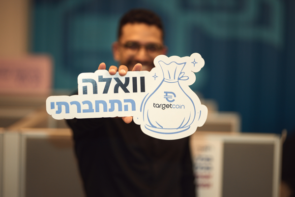 אחראי/ת משמרת