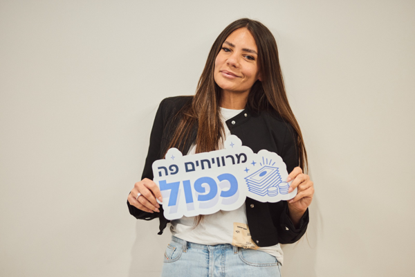 מנהל/ת צוות אשדוד/אור יהודה